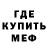 Alpha-PVP кристаллы NotJohn