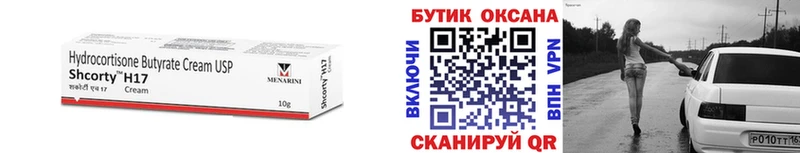 наркошоп  мориарти Telegram  БУТИРАТ 1.4BDO  Вязьма 