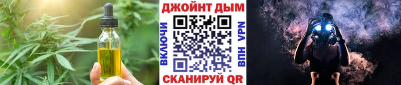 Cannafood конопля  Вязьма 