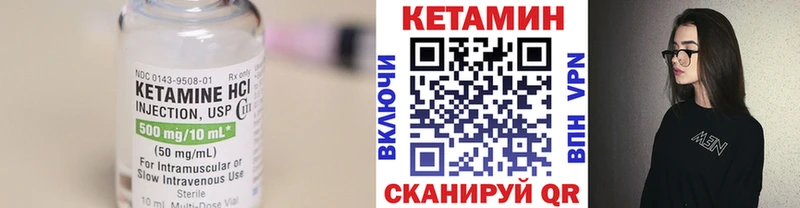КЕТАМИН ketamine  OMG онион  даркнет наркотические препараты  Вязьма 
