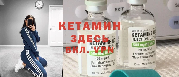 мяу мяу кристалл Аркадак