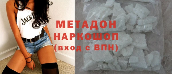 мяу мяу кристалл Аркадак