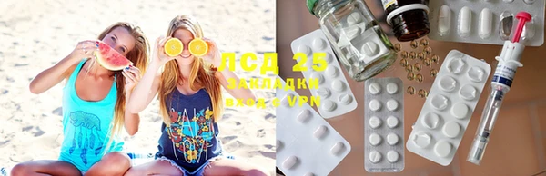 прущий лед Армянск