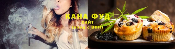 бутик Арсеньев