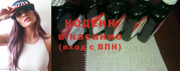 мяу мяу кристалл Аркадак