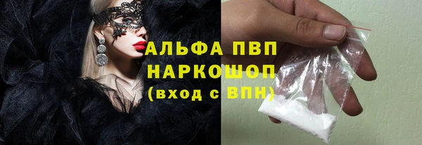 бутик Арсеньев