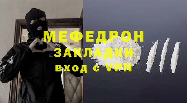 прущий лед Армянск