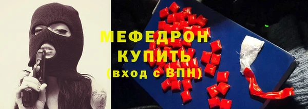 бутик Арсеньев
