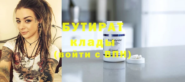 прущий лед Армянск