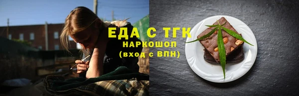 мяу мяу кристалл Аркадак