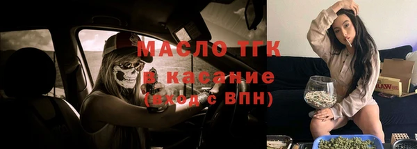 бутик Арсеньев