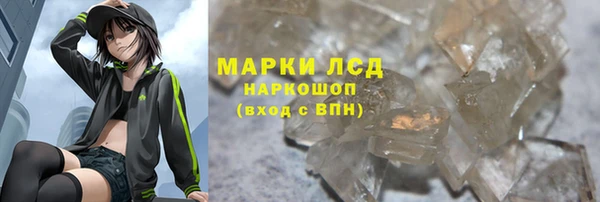 мяу мяу кристалл Аркадак
