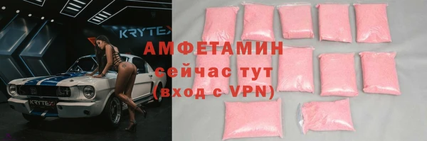 прущий лед Армянск