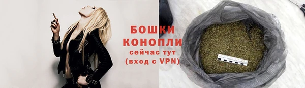 бутик Арсеньев