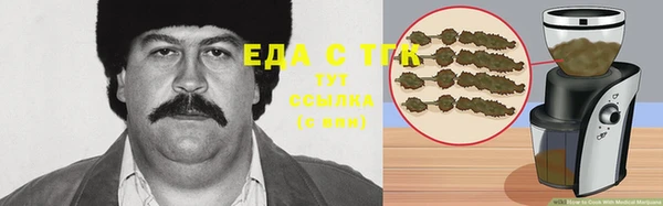бутик Арсеньев
