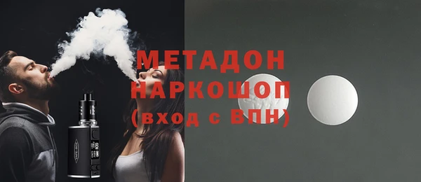 прущий лед Армянск