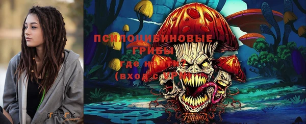 мяу мяу кристалл Аркадак