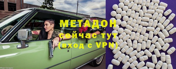 прущий лед Армянск