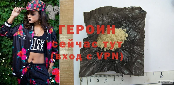 прущий лед Армянск