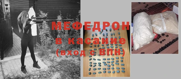 мяу мяу кристалл Аркадак
