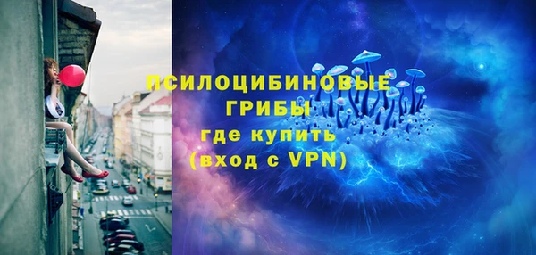 бутик Арсеньев