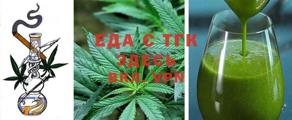 прущий лед Армянск