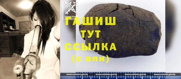 мяу мяу кристалл Аркадак