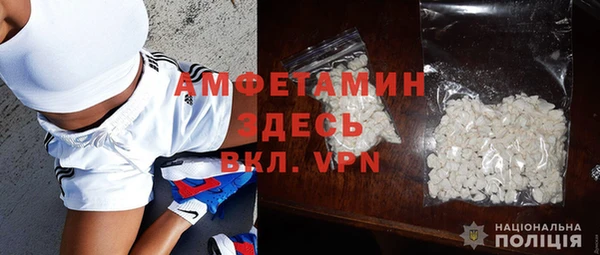 прущий лед Армянск