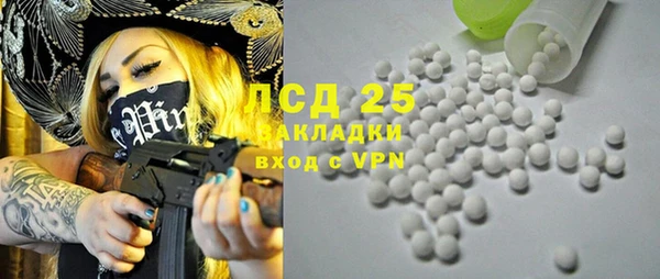 прущий лед Армянск