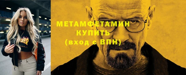 мяу мяу кристалл Аркадак