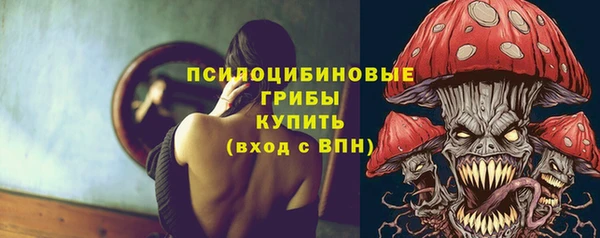 бутик Арсеньев