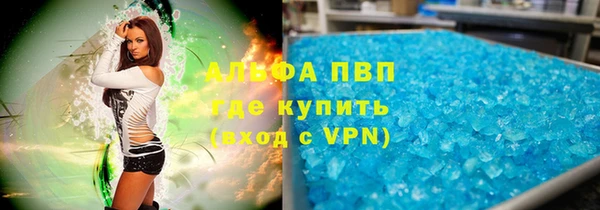мяу мяу кристалл Аркадак