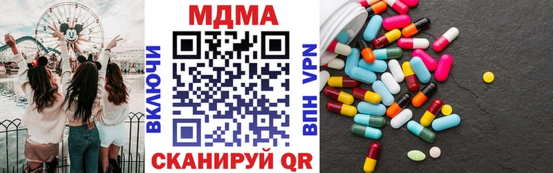 shop как зайти  Вязьма  МДМА молли 