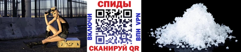 Первитин мет Вязьма