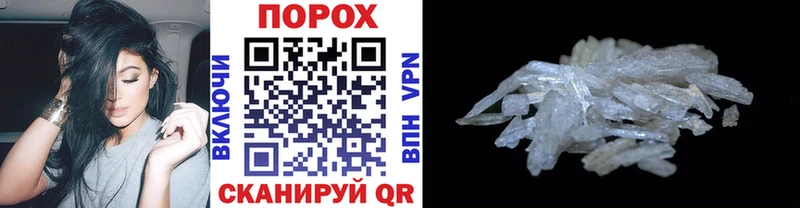 МЕТАМФЕТАМИН пудра  сколько стоит  blacksprut зеркало  Вязьма 
