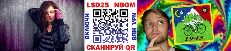Марки NBOMe 1,5мг  наркошоп  Вязьма 