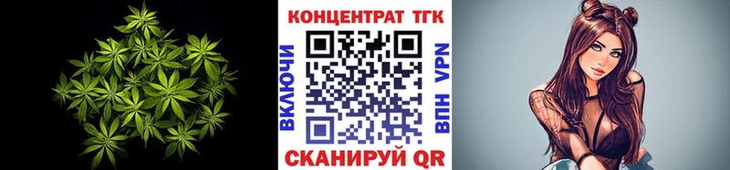 Дистиллят ТГК гашишное масло Вязьма